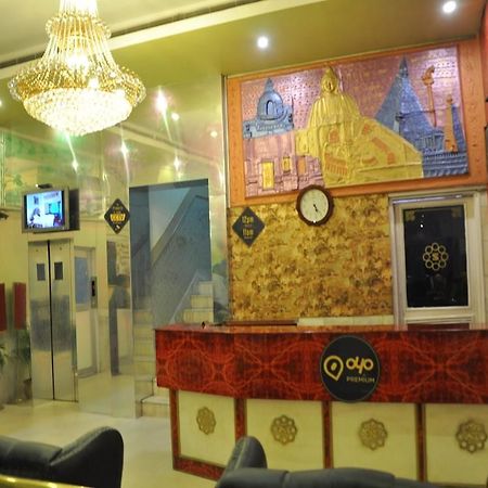 Oyo Premium Railway Station Patna Hotel Патна Екстериор снимка
